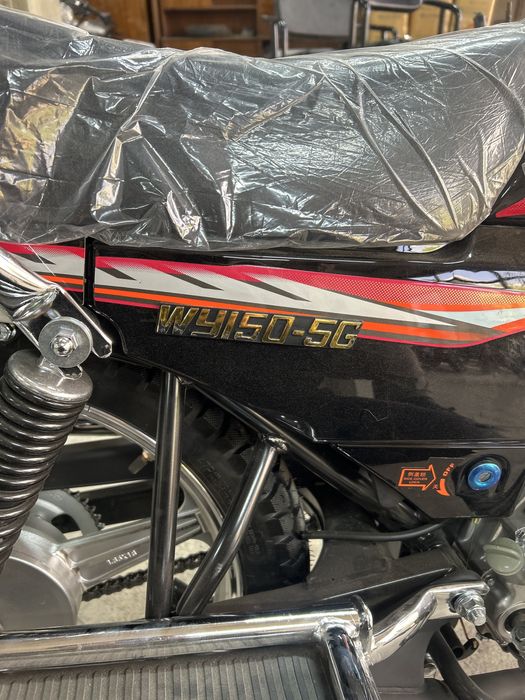 мотоцикл нови год 2026.