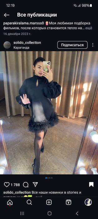 Платье от My twins