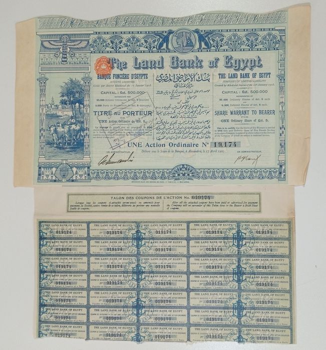 Продаются старинные облигации.