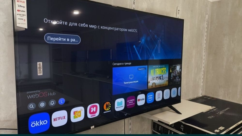 Телевизор LG WebOS 43 дюймов(109см)
