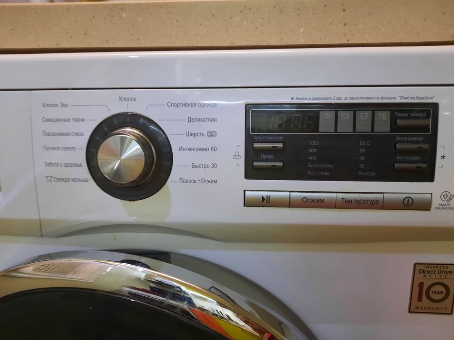 Стиральная машина LG