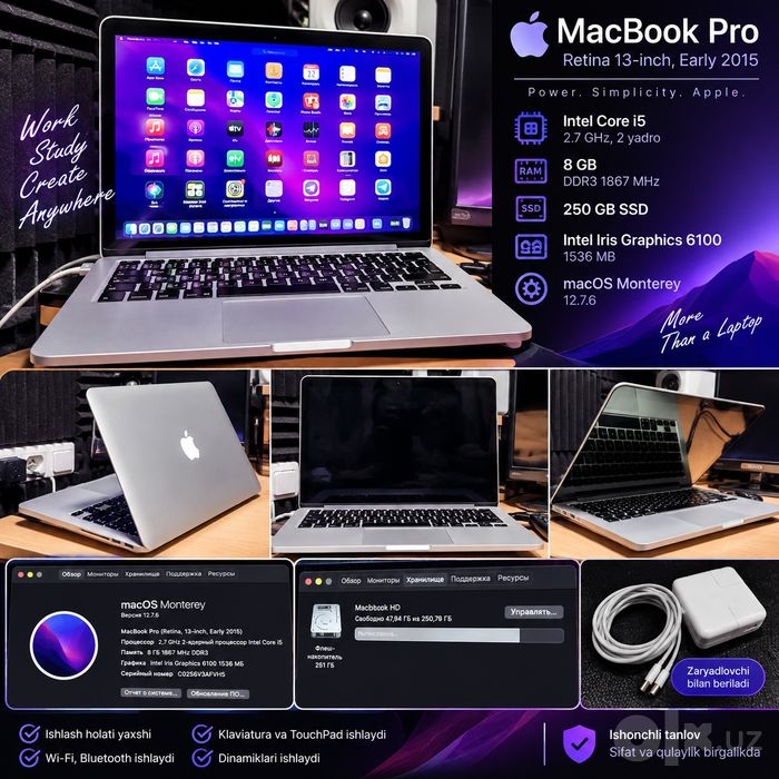 MacBook Pro Retina 13" Early 2015 | Core i5 | 8GB | 250GB SSD