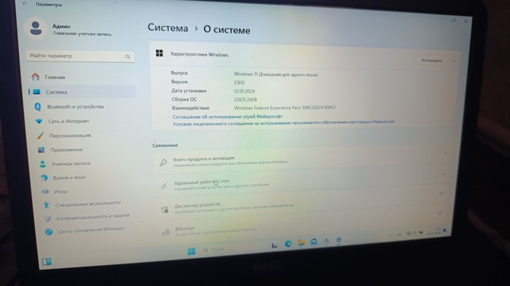Ноутбук dell corei5