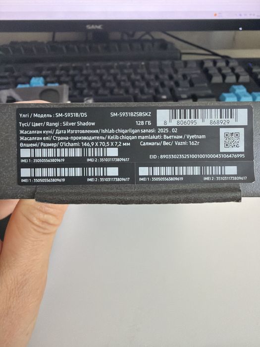 Samsung Galaxy S25
