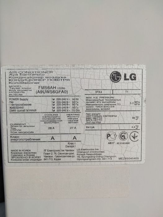 Плата от наружнего блока LG