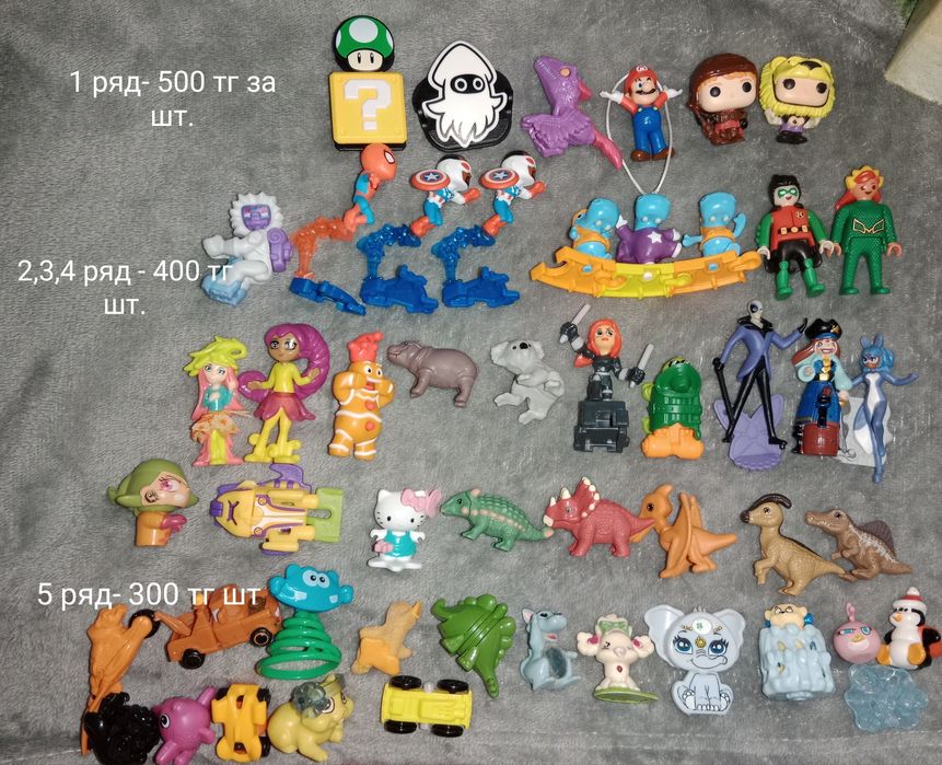 Фигурки из киндера (обмен или продажа)