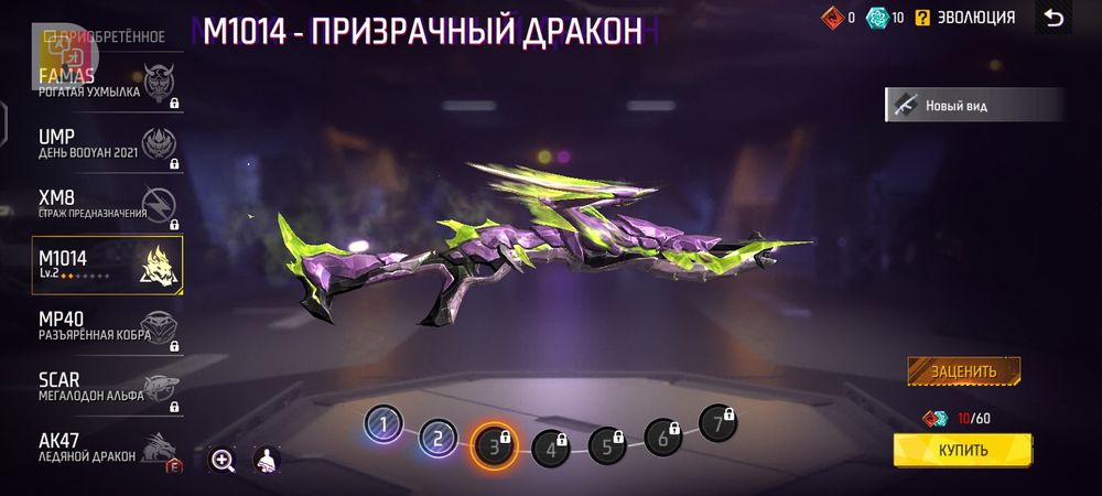 Фрифаер акк продам