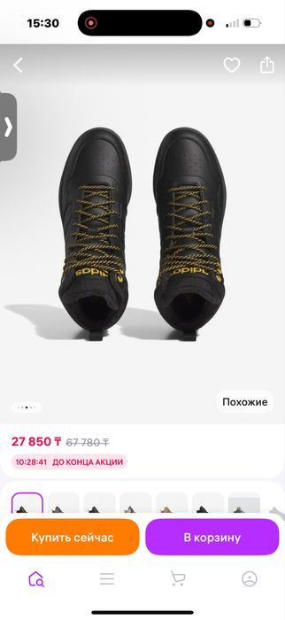 ADIDAS зимние кроссовки