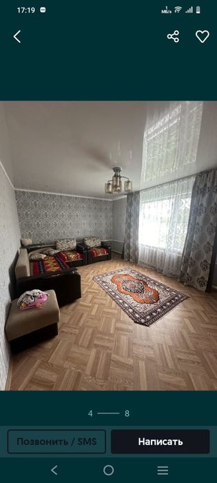 Бишкуль улице Конаева 38