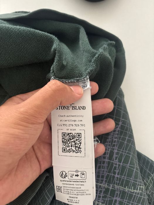 Stone island junior свитер
