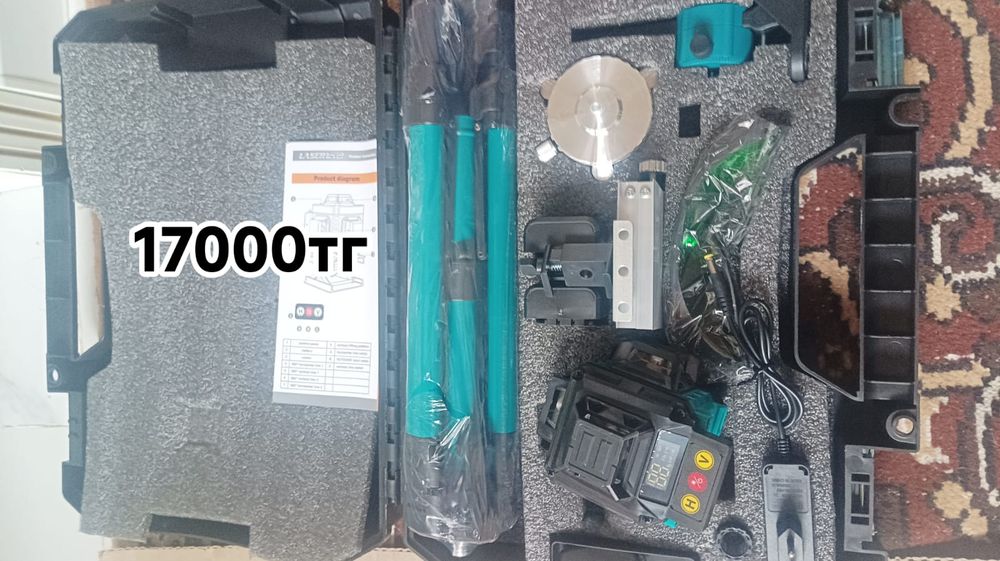 Электро Инструмент Новый