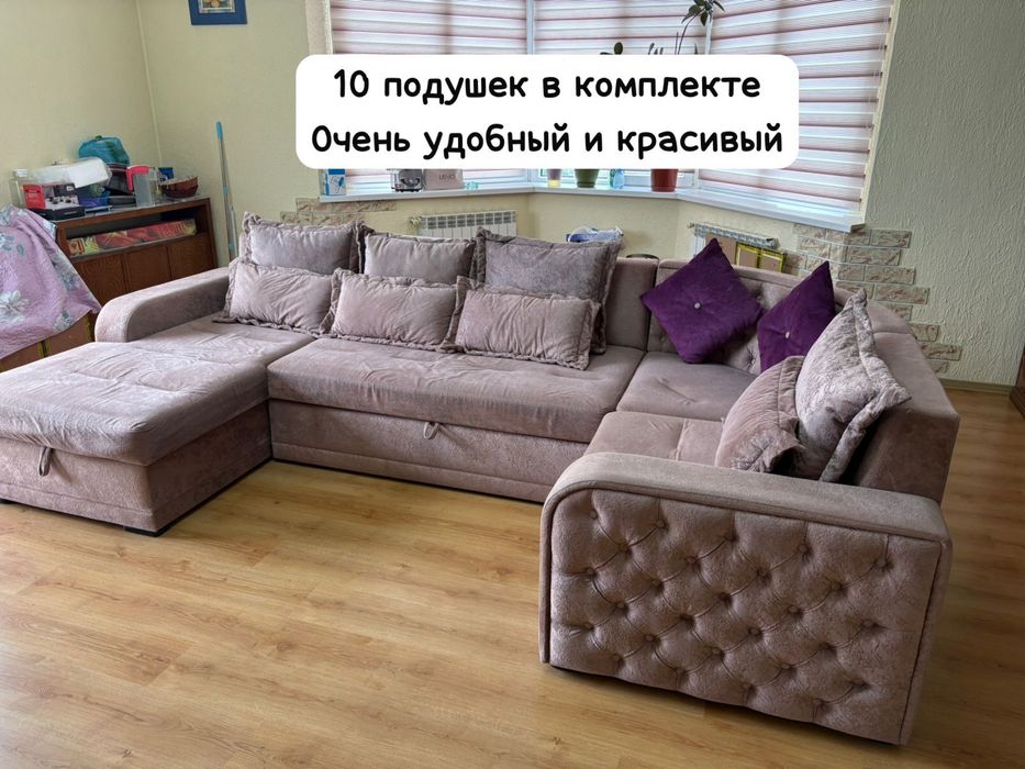 Распродажа! Диваны