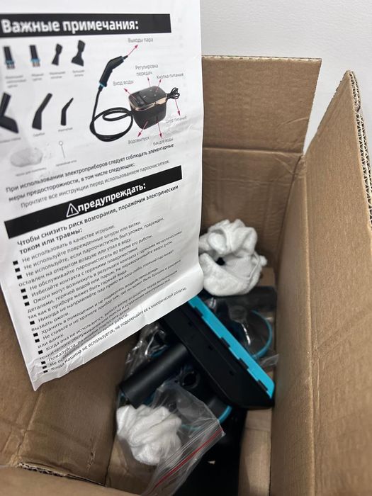 Пароочиститель новый