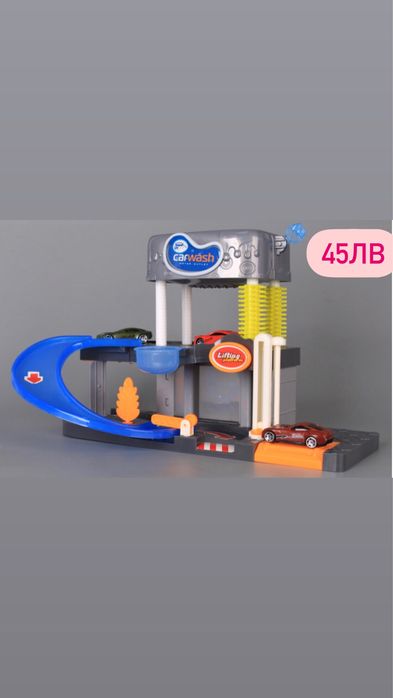 Автомивка с 3 коли сменящи цвета си