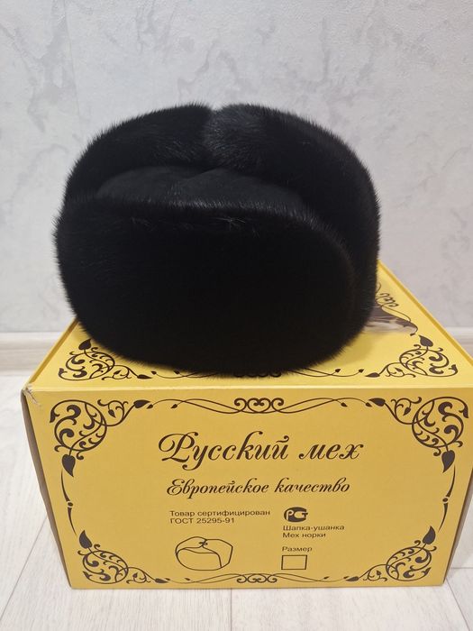 Мужская норковая шапка ушанка