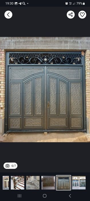 Kraska sepish xizmati