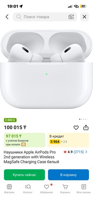 Наушник Apple AirPods Pro 2nd
