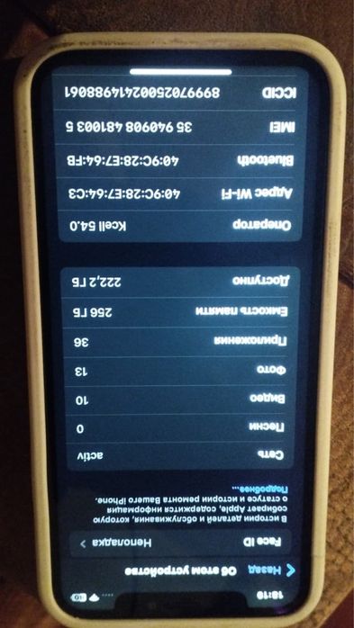 Айфон Х 256гб.   Срочно!