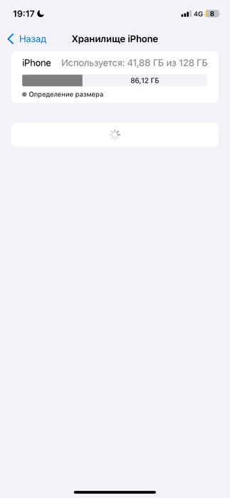 Обменяю айфон 11