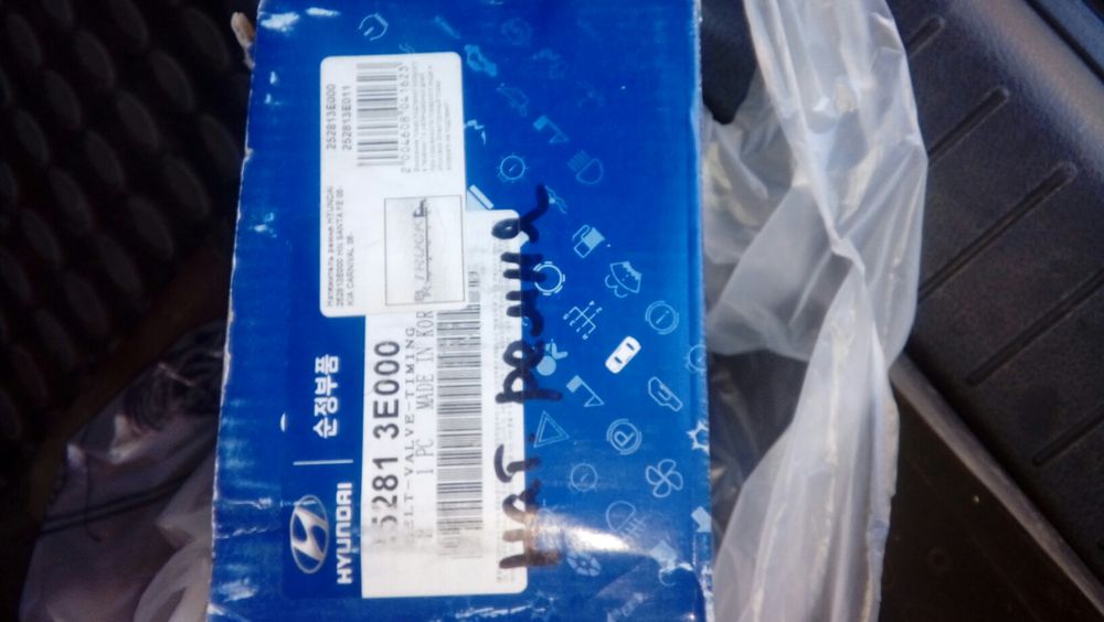 Натяжитель ремня