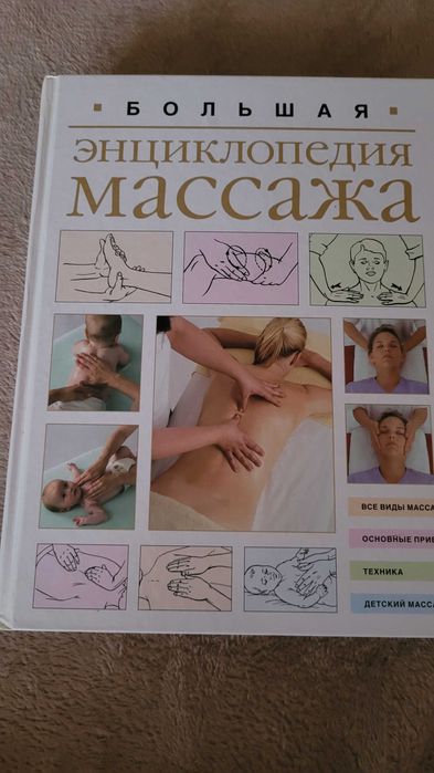 Продам книги разные