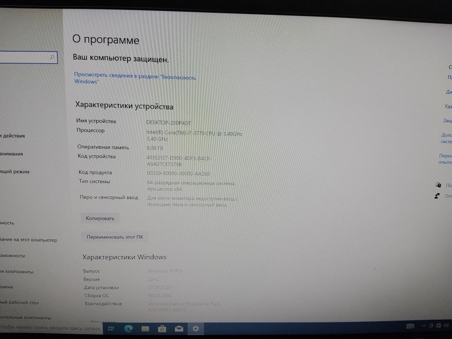 Продам компьютер