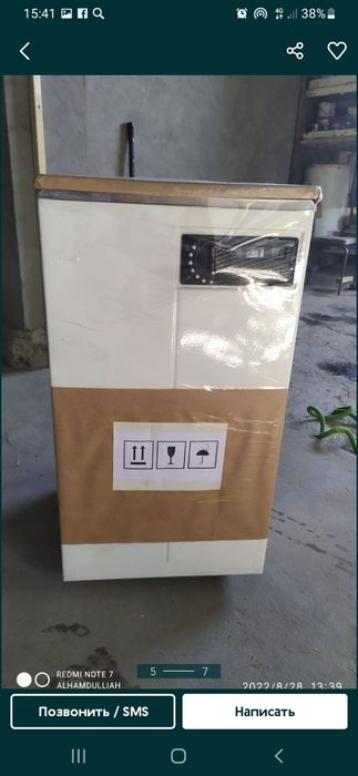 Стралная машина урал