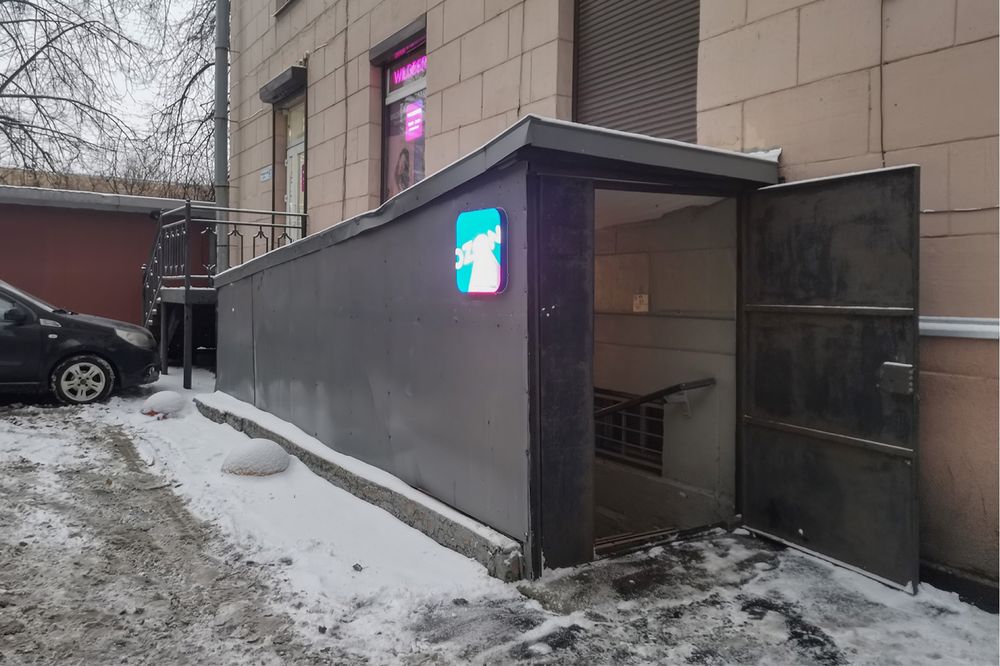 Чистка подвалов/засыпка щебенью
