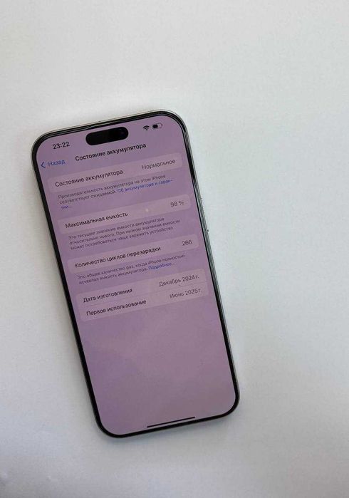 Apple IPhone 16 Pro Max (только e-sim), 256 гб (Степногорск 998311)