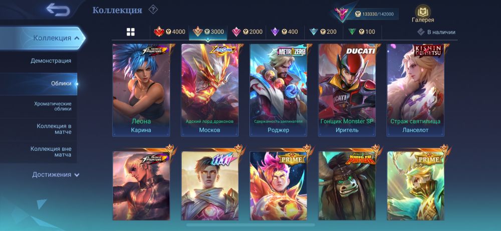 mlbb личный аккаунт