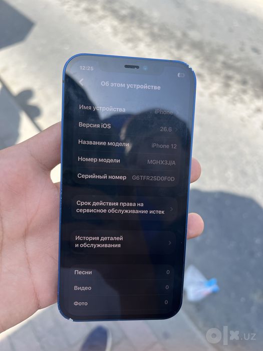 IPhone 12 blue 128 памят
