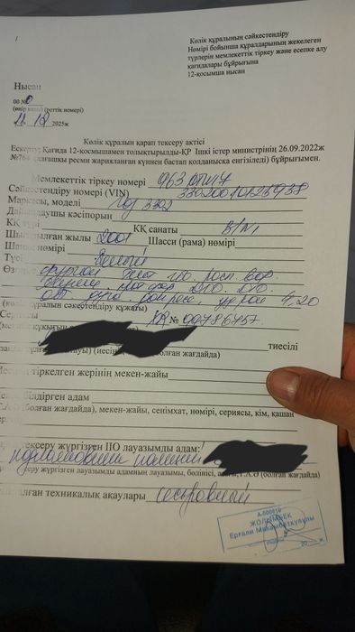 Продам Газель 4.40х2.20х2.15