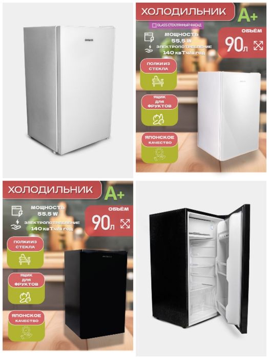 AIWA  продаётся мини холодильник
