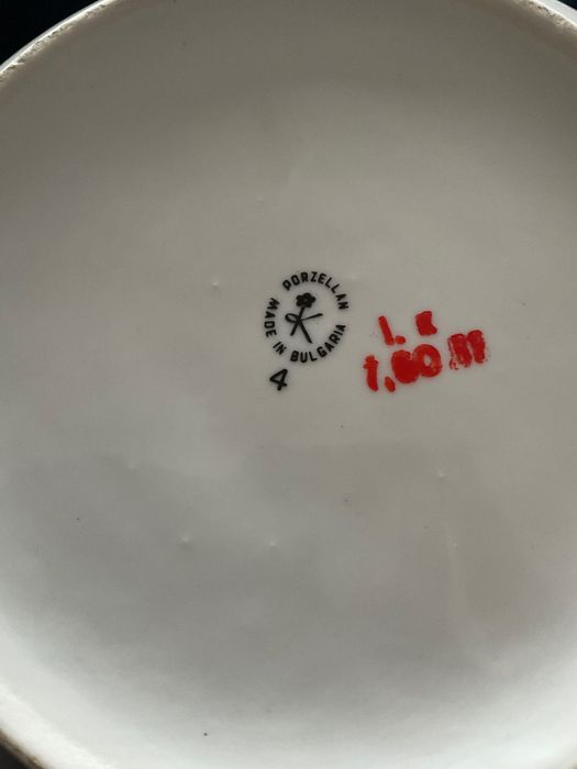 Сервиз за хранене