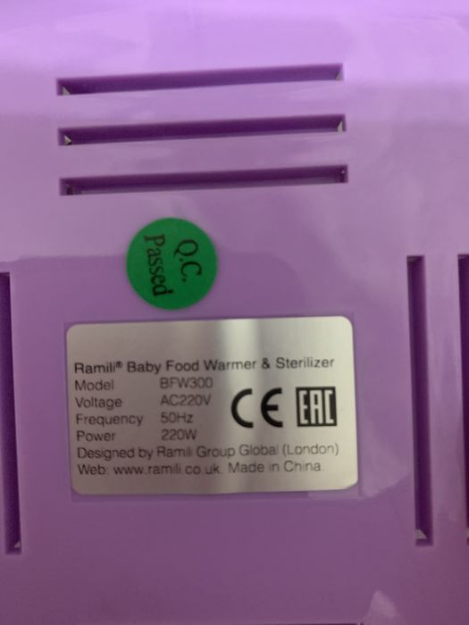 Стерилизатор Ramili