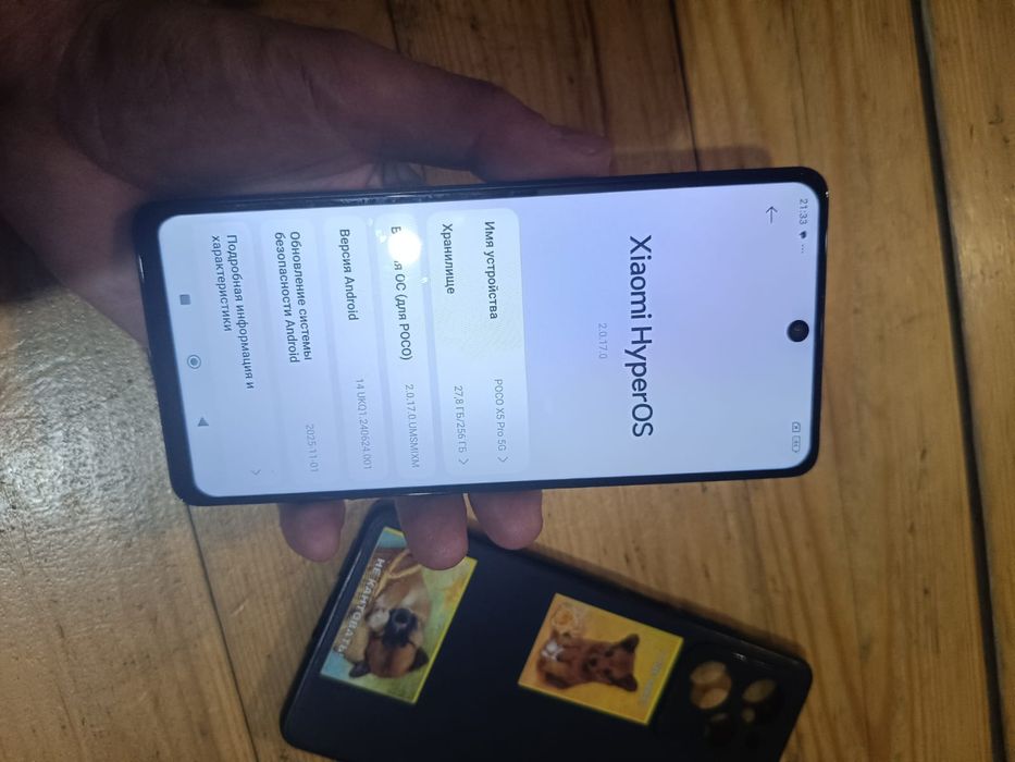Продам Poco X5 pro 256gb