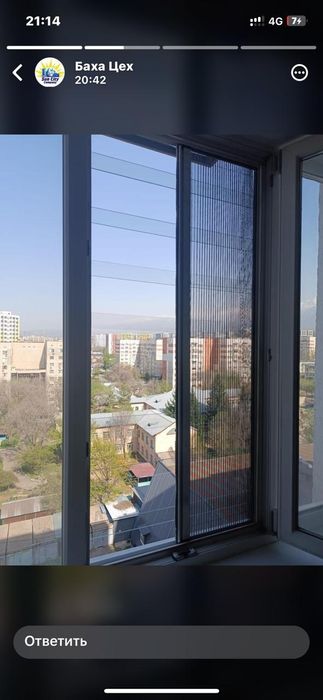Москитные сетки ремонт окон Алматы