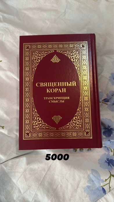 Книги разные.