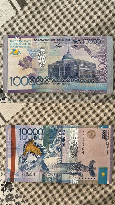 Қазақстан Тәуелсіздігіне жиырма жылға арналған