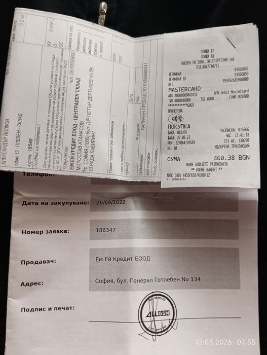 Xlaomi 11 lait като нов много запазен