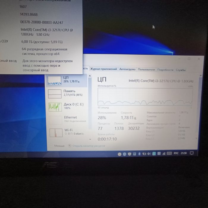 За оба Ноутбука 75к