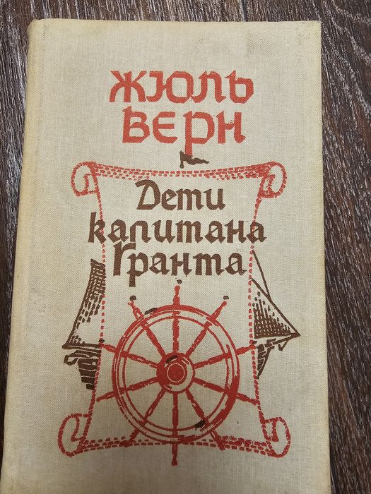 Книги в хорошем состоянии
