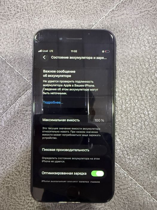Айфон Se 2020.