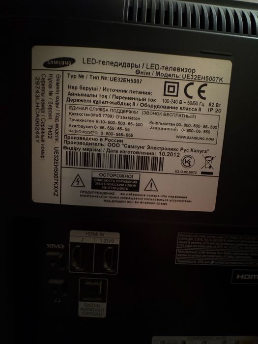 Телевизор Samsung в рабочем состоянии