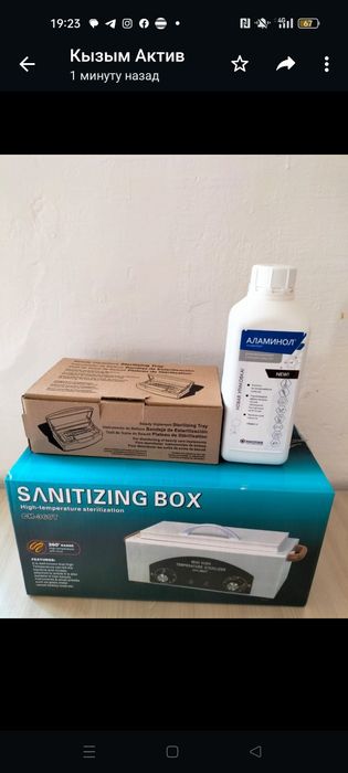 Продам сухожар набор