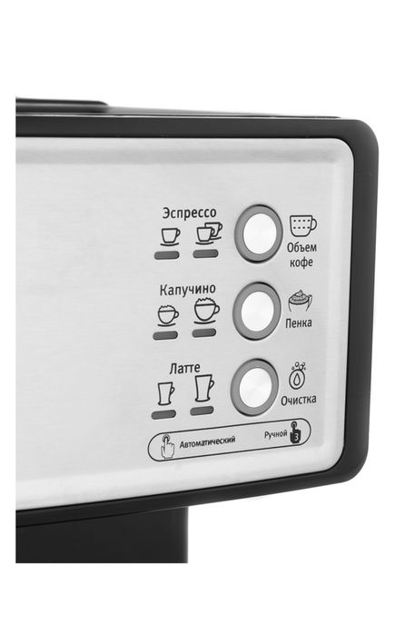 Кофемашина