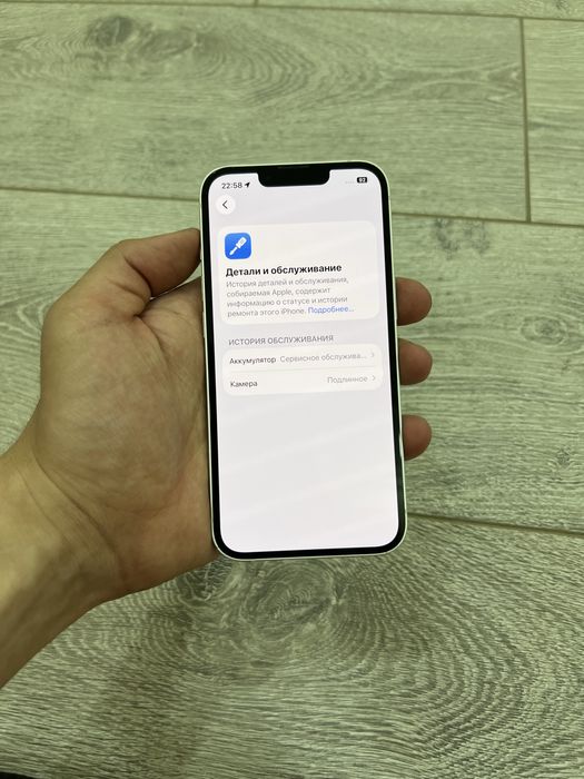 Iphone 13 sotiladi