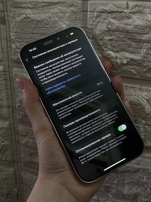 Iphone 14pro 128 ideal