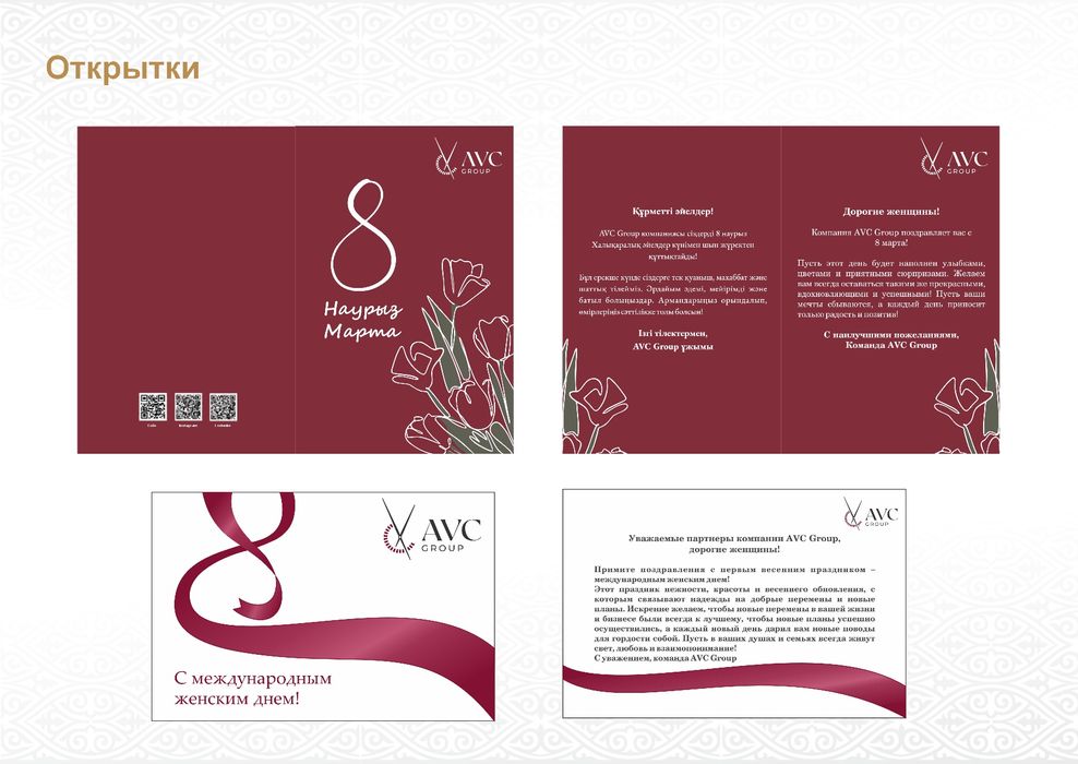 Графический дизайнер