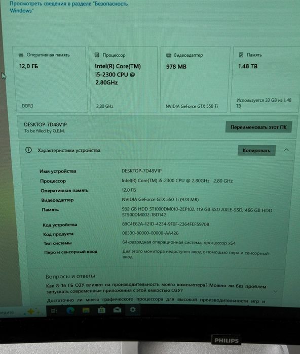 Buydjetni Kampyuter Full Komplekt